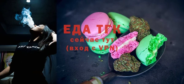 MESCALINE Белоозёрский